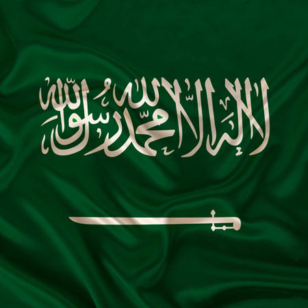 Requisitos de entrada a Arabia Saudí